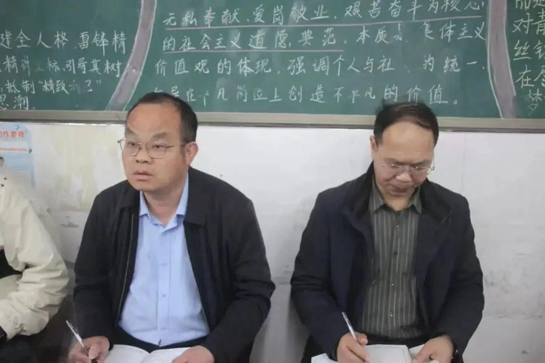 聚焦中考复习•共研教学提质——县教研室携专家莅临我校开展复习联片教学视导活动 第29张