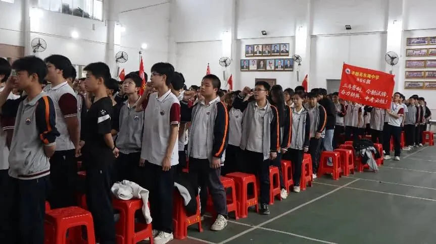 丰顺县东海中学举行“青春逐梦,决胜中考”誓师大会 第10张