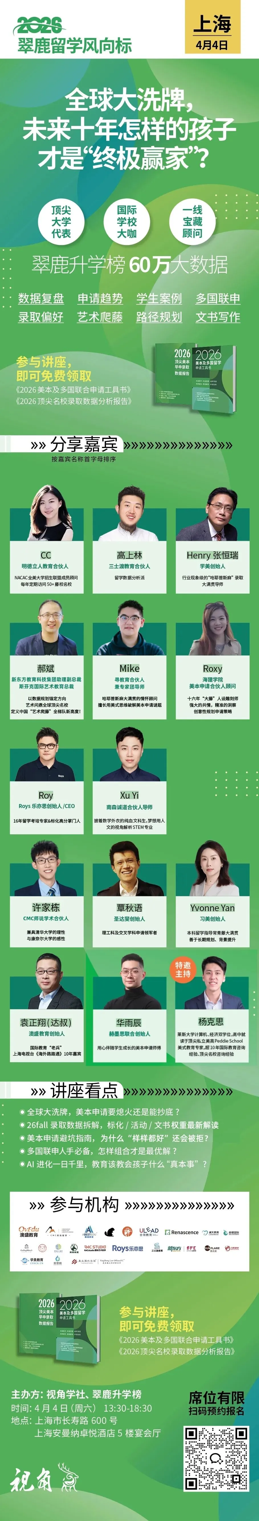 多伦多大学Final试卷考前一键群发全体学生!教授人都麻了...... 第5张