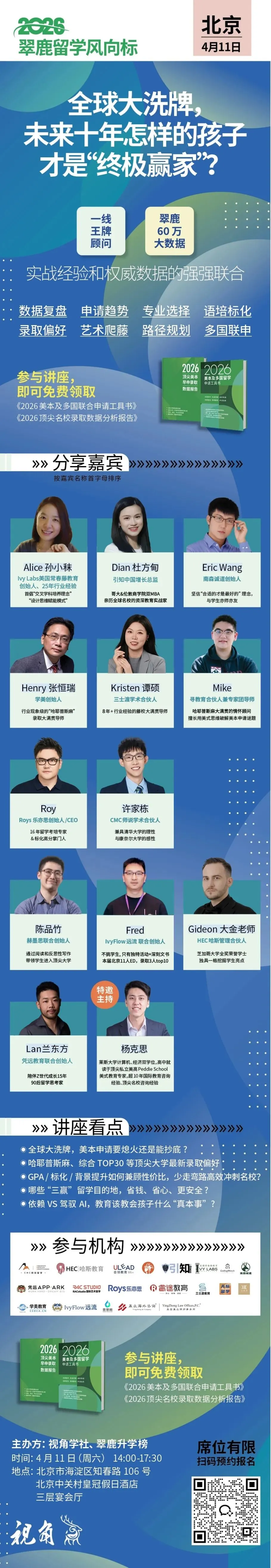 多伦多大学Final试卷考前一键群发全体学生!教授人都麻了...... 第6张