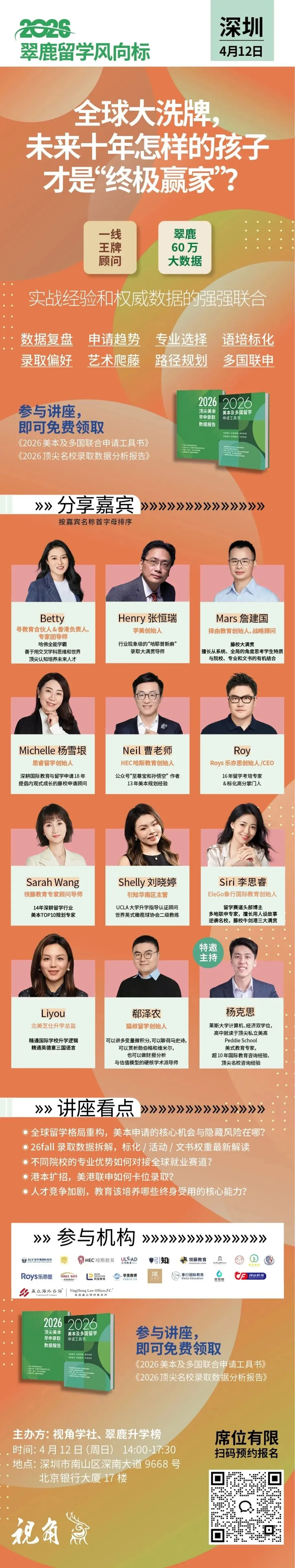 多伦多大学Final试卷考前一键群发全体学生!教授人都麻了...... 第7张