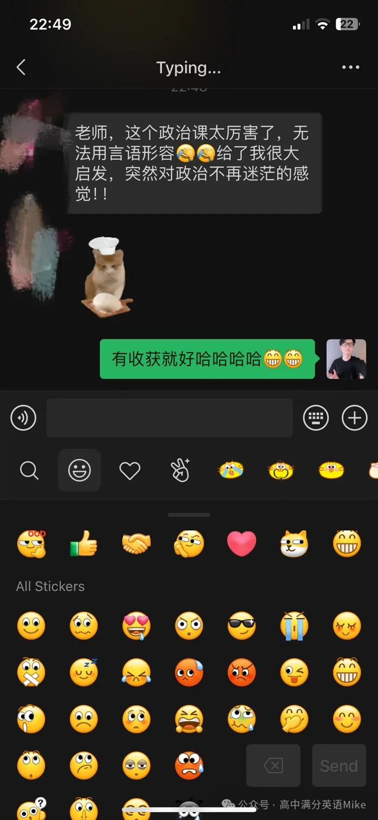 12校一模很有难度, PDF试卷+答案 第17张