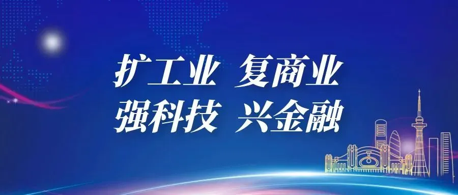 荣市街道以春整攻坚答好民生试卷 第7张