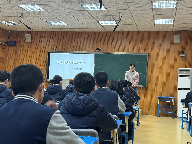 名师引领促提升,中考备考再发力 第5张