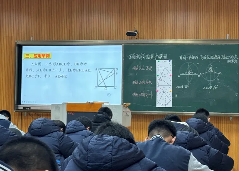 名师引领促提升,中考备考再发力 第8张