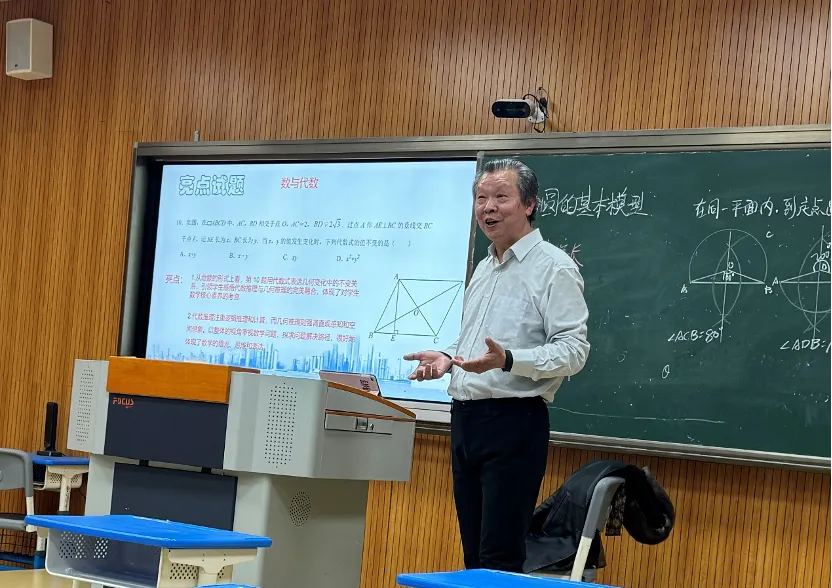 名师引领促提升,中考备考再发力 第13张