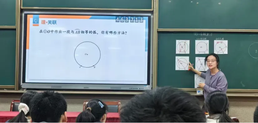 芝兰·化境 专家引领|展课堂风采,研中考方向 第6张