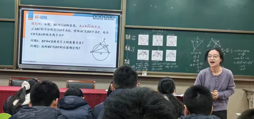 芝兰·化境 专家引领|展课堂风采,研中考方向 第7张