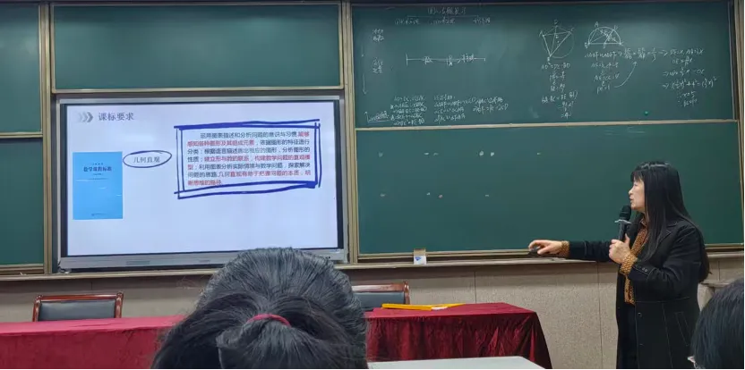 芝兰·化境 专家引领|展课堂风采,研中考方向 第8张