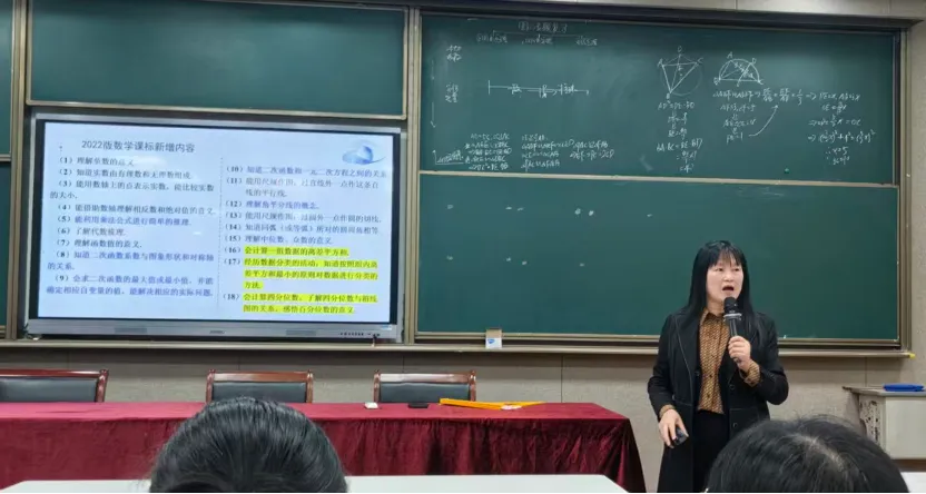 芝兰·化境 专家引领|展课堂风采,研中考方向 第9张