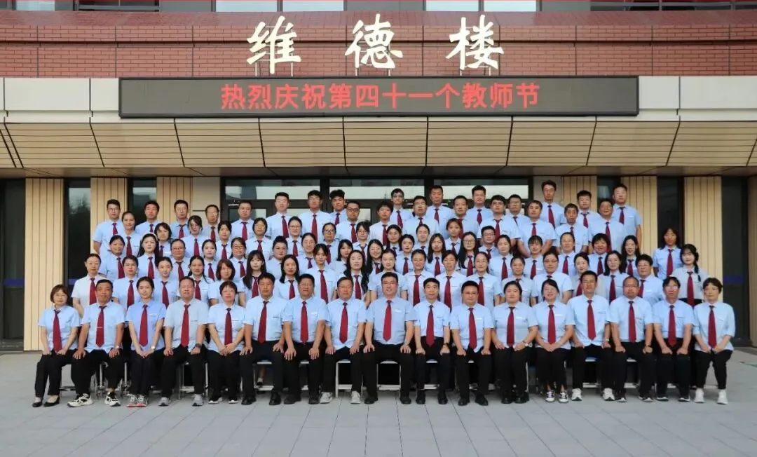 致初三家长:中考倒计时 选对高中 给孩子更稳的未来 第10张 致初三家长:中考倒计时 选对高中 给孩子更稳的未来 第10张