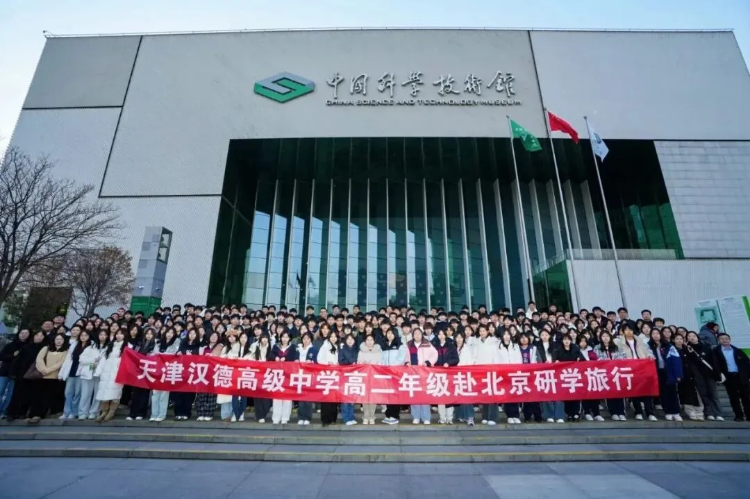 致初三家长:中考倒计时 选对高中 给孩子更稳的未来 第18张 致初三家长:中考倒计时 选对高中 给孩子更稳的未来 第18张