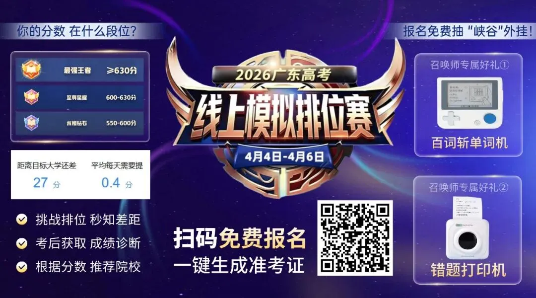 热议!家长要求恢复生地中考计分,教育厅回应来了 第1张 热议!家长要求恢复生地中考计分,教育厅回应来了 第1张