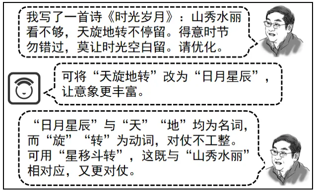 2025年广州中考道德与法治真题(含答案) 第5张