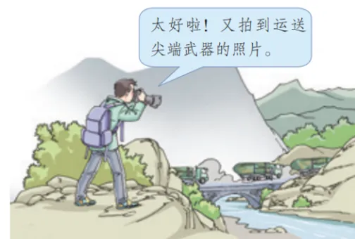 2025年广州中考道德与法治真题(含答案) 第10张