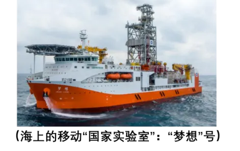 2025年广州中考道德与法治真题(含答案) 第12张