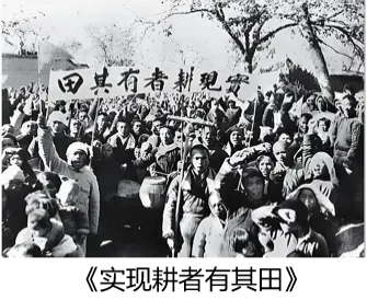 2025年广州中考历史真题(含答案) 第22张