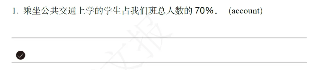 中译英练习194句 | 中考词汇句型,来练! 第12张 中译英练习194句 | 中考词汇句型,来练! 第12张