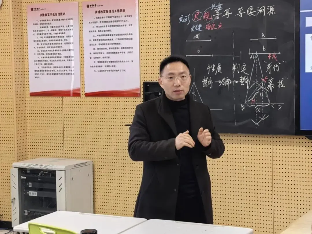 中华雨山·师者 | 深耕中考教研 赋能课堂提质 ——我校数学组专题讲座与课堂研讨如期开展 第6张
