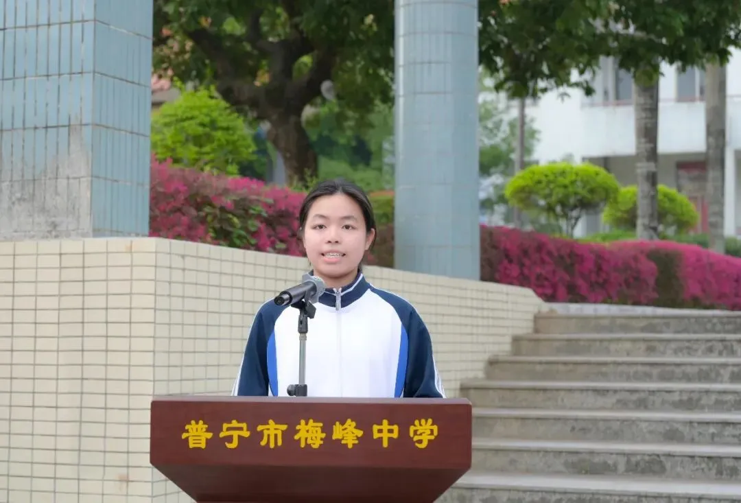 百年梅峰燃壮志 奋楫扬帆战中考|普宁市梅峰中学隆重举行学业奖表彰暨2026年冲刺誓师大会 第23张 百年梅峰燃壮志 奋楫扬帆战中考|普宁市梅峰中学隆重举行学业奖表彰暨2026年冲刺誓师大会 第23张