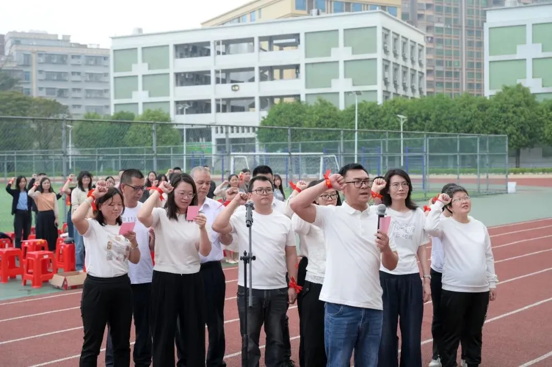 百年梅峰燃壮志 奋楫扬帆战中考|普宁市梅峰中学隆重举行学业奖表彰暨2026年冲刺誓师大会 第34张 百年梅峰燃壮志 奋楫扬帆战中考|普宁市梅峰中学隆重举行学业奖表彰暨2026年冲刺誓师大会 第34张