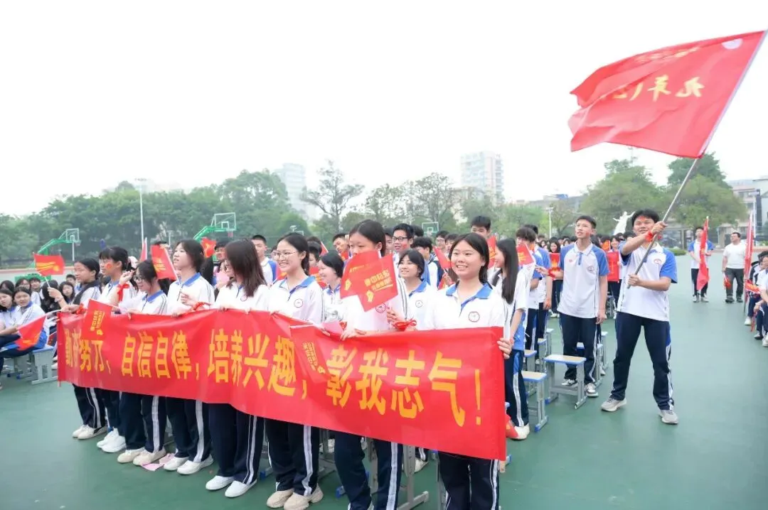 百年梅峰燃壮志 奋楫扬帆战中考|普宁市梅峰中学隆重举行学业奖表彰暨2026年冲刺誓师大会 第43张 百年梅峰燃壮志 奋楫扬帆战中考|普宁市梅峰中学隆重举行学业奖表彰暨2026年冲刺誓师大会 第43张