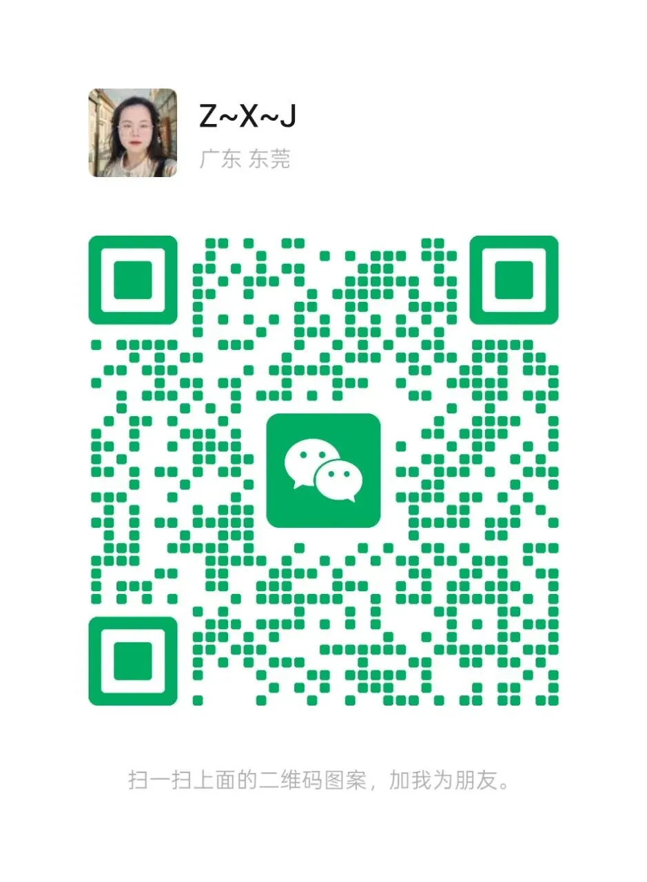 东莞户籍生与非户籍生中考的区别~ 第1张