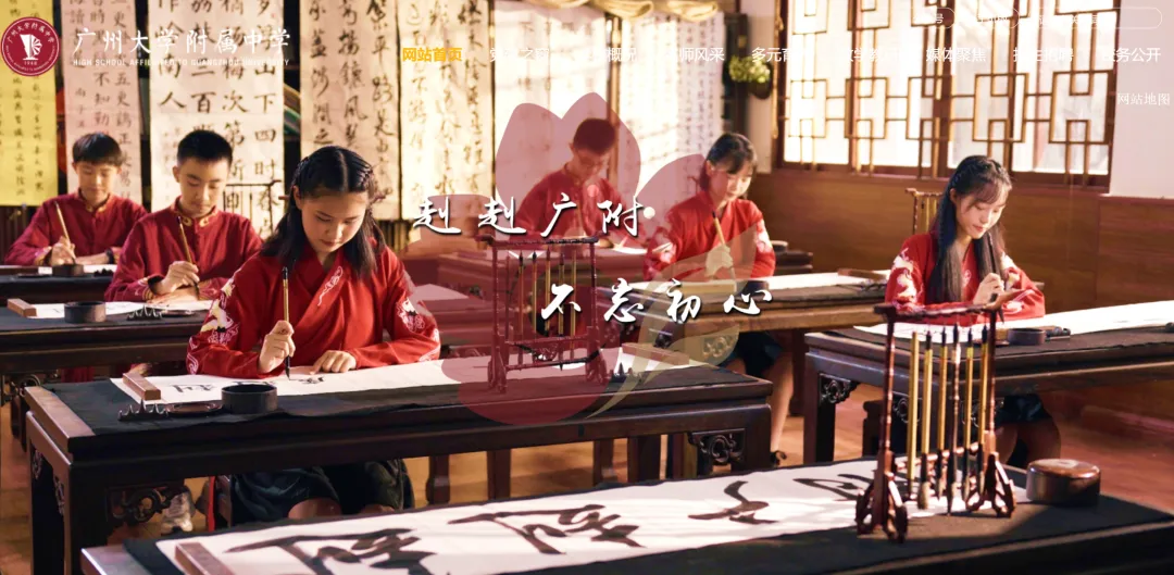 【中考】广大附中硬核实力|军魂铸校,科创领航 第4张