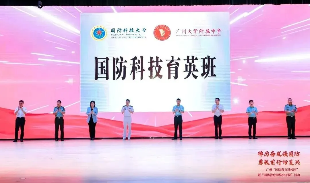 【中考】广大附中硬核实力|军魂铸校,科创领航 第5张