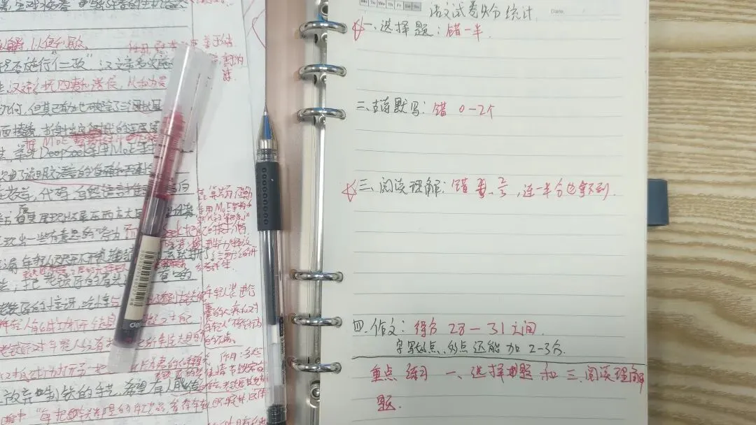 中考在即,我才发现:吼孩子是没用的,不如做这件小事 第1张