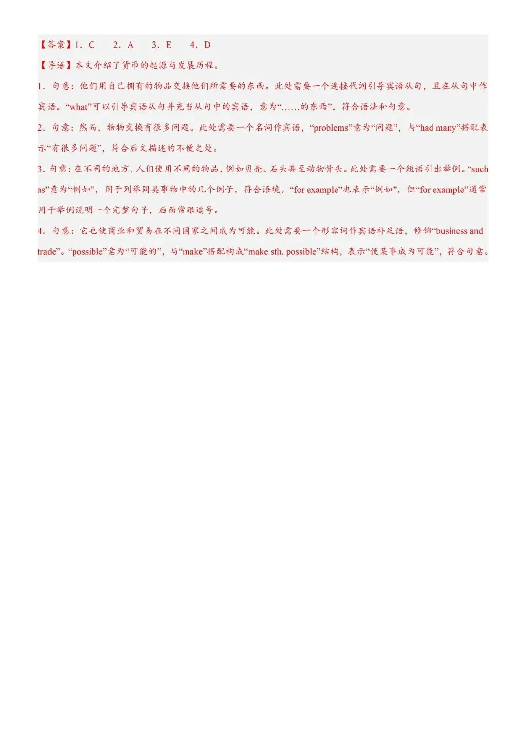 【选词填空】八年级英语下学期期中真题汇编-选词填空14篇 第5张