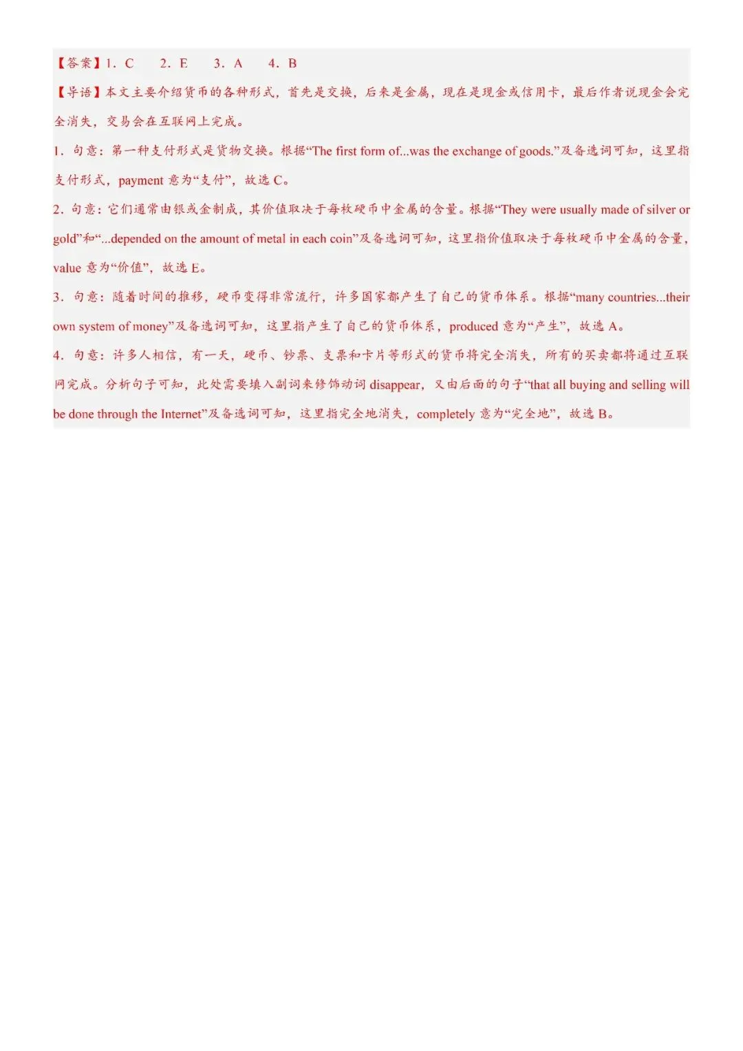 【选词填空】八年级英语下学期期中真题汇编-选词填空14篇 第15张