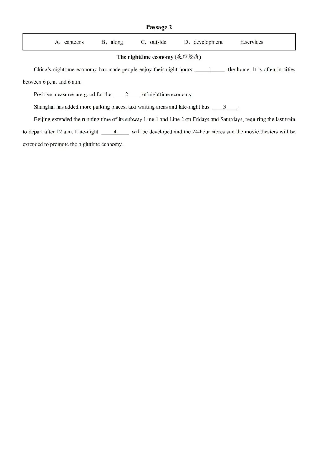 【选词填空】八年级英语下学期期中真题汇编-选词填空14篇 第16张