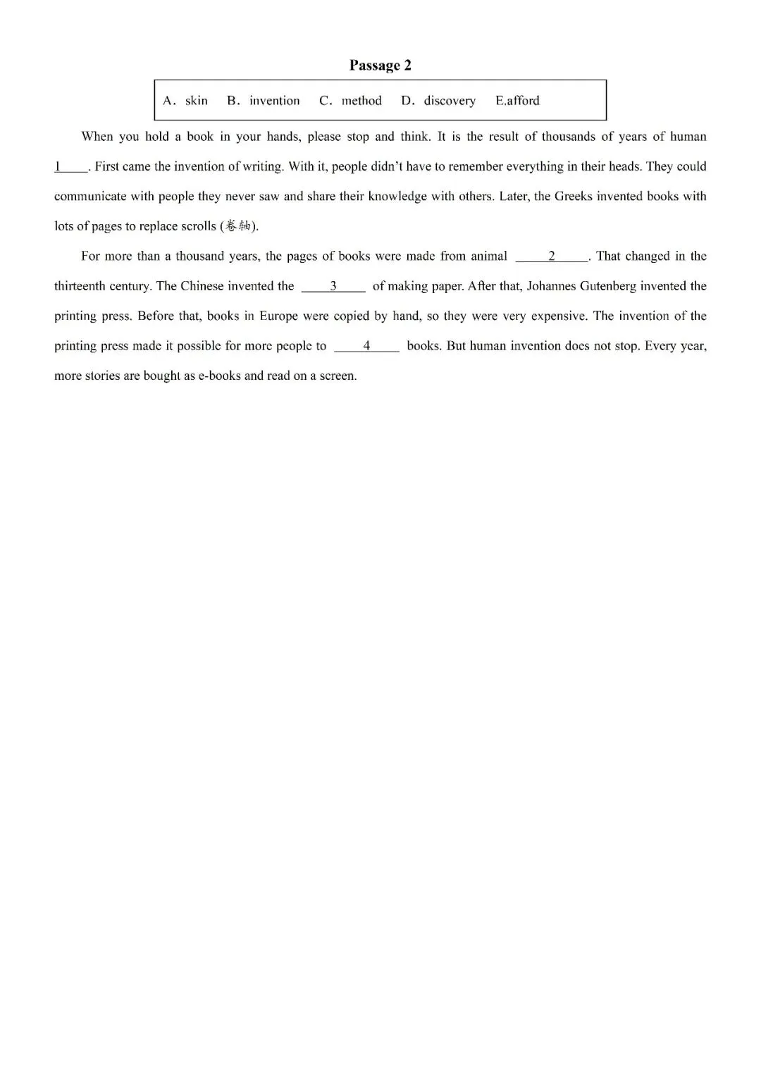 【选词填空】八年级英语下学期期中真题汇编-选词填空14篇 第22张