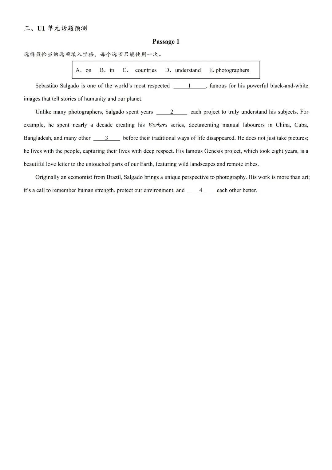 【选词填空】八年级英语下学期期中真题汇编-选词填空14篇 第24张