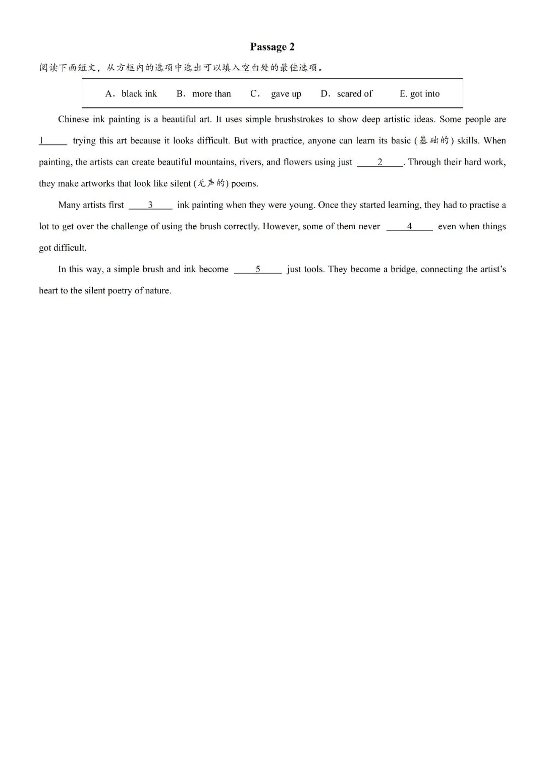 【选词填空】八年级英语下学期期中真题汇编-选词填空14篇 第26张