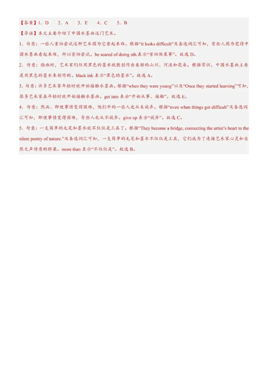 【选词填空】八年级英语下学期期中真题汇编-选词填空14篇 第27张