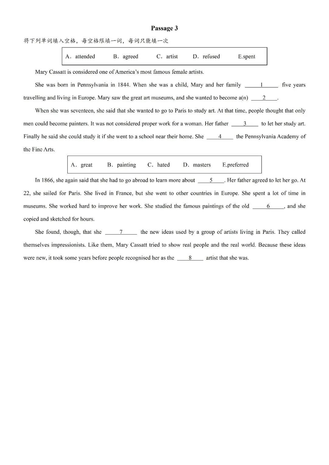 【选词填空】八年级英语下学期期中真题汇编-选词填空14篇 第28张