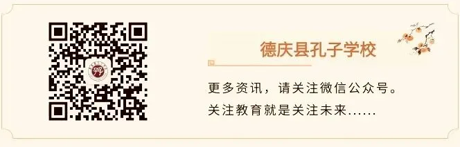 百日誓师砺壮志 逐梦中考启新程 第26张