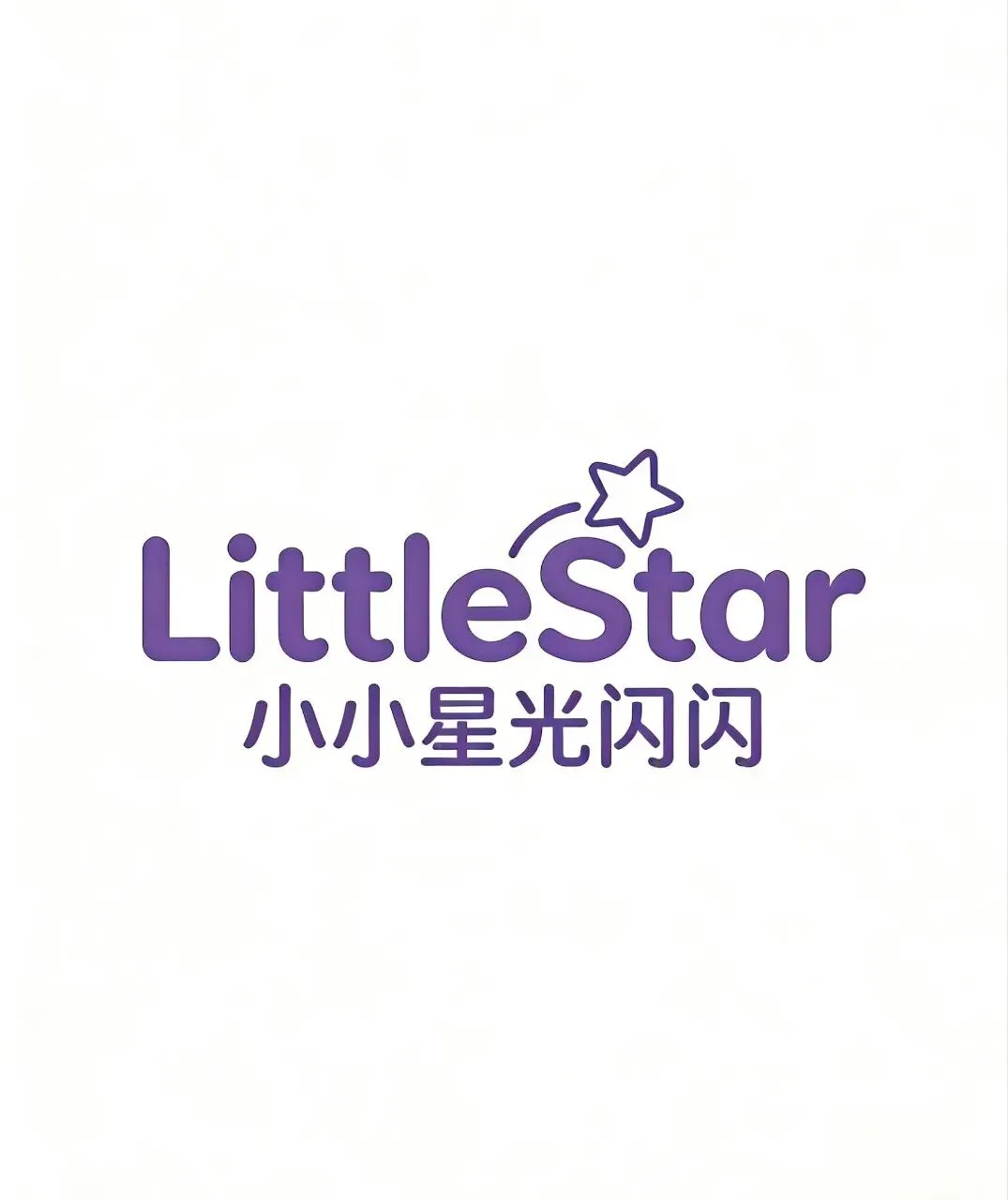 中考语法第6讲:介词(概念+必考点+技巧+15题真题+答题技巧背诵版) 有PDF打印版背诵文件 第1张