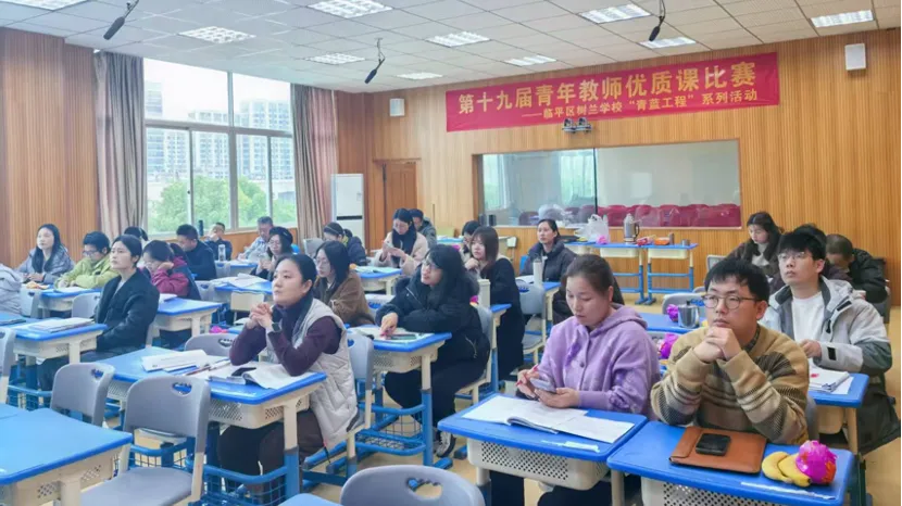 聚焦中考复习,共研高效课堂——杭州市临平区树兰学校初三中考复习教研活动顺利开展 第12张