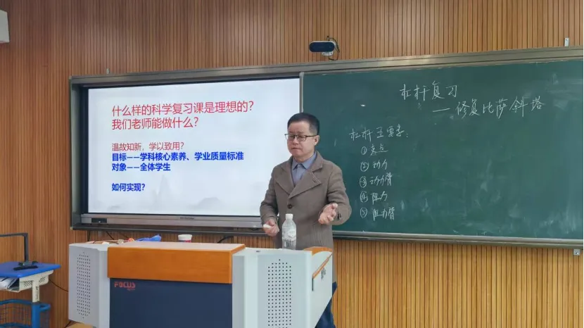 聚焦中考复习,共研高效课堂——杭州市临平区树兰学校初三中考复习教研活动顺利开展 第13张