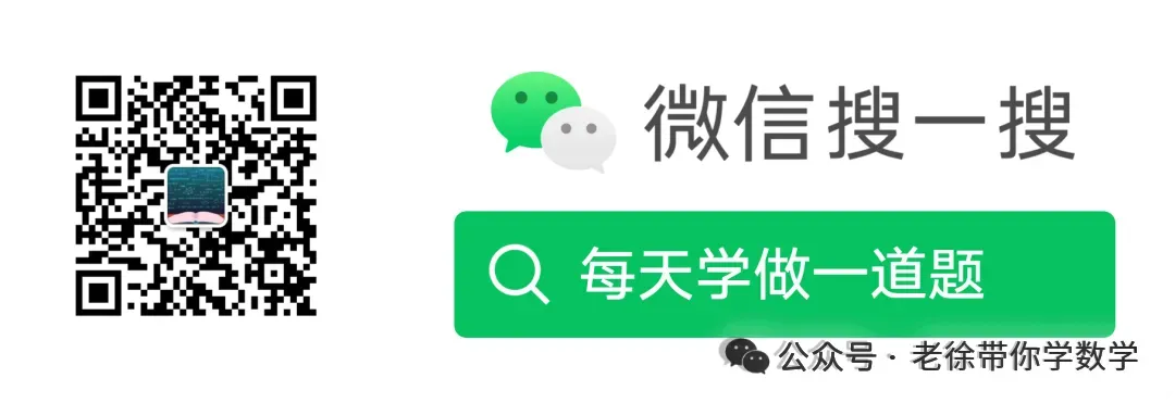 2026中考各地区一模:试卷合集 第4张 2026中考各地区一模:试卷合集 第4张