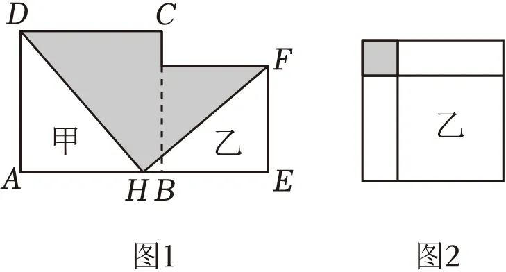 中考摸底数学试卷 第50张