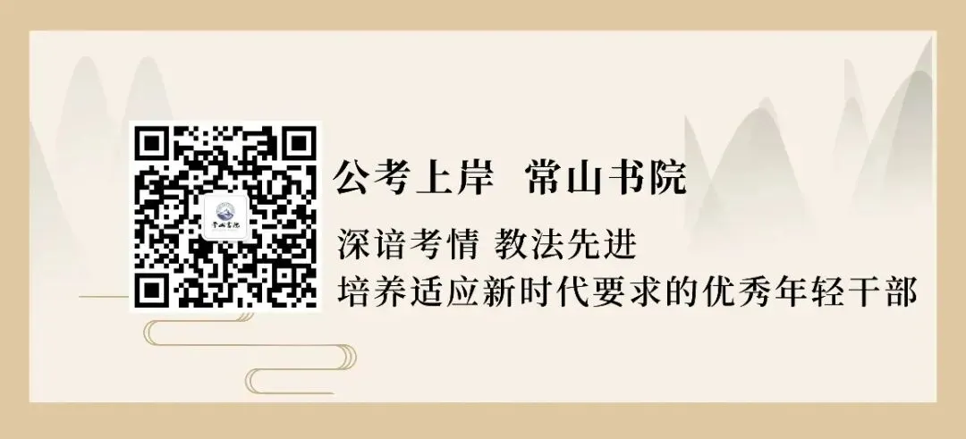 2026年河北省直遴选面试真题汇总(考生回忆版) 第2张