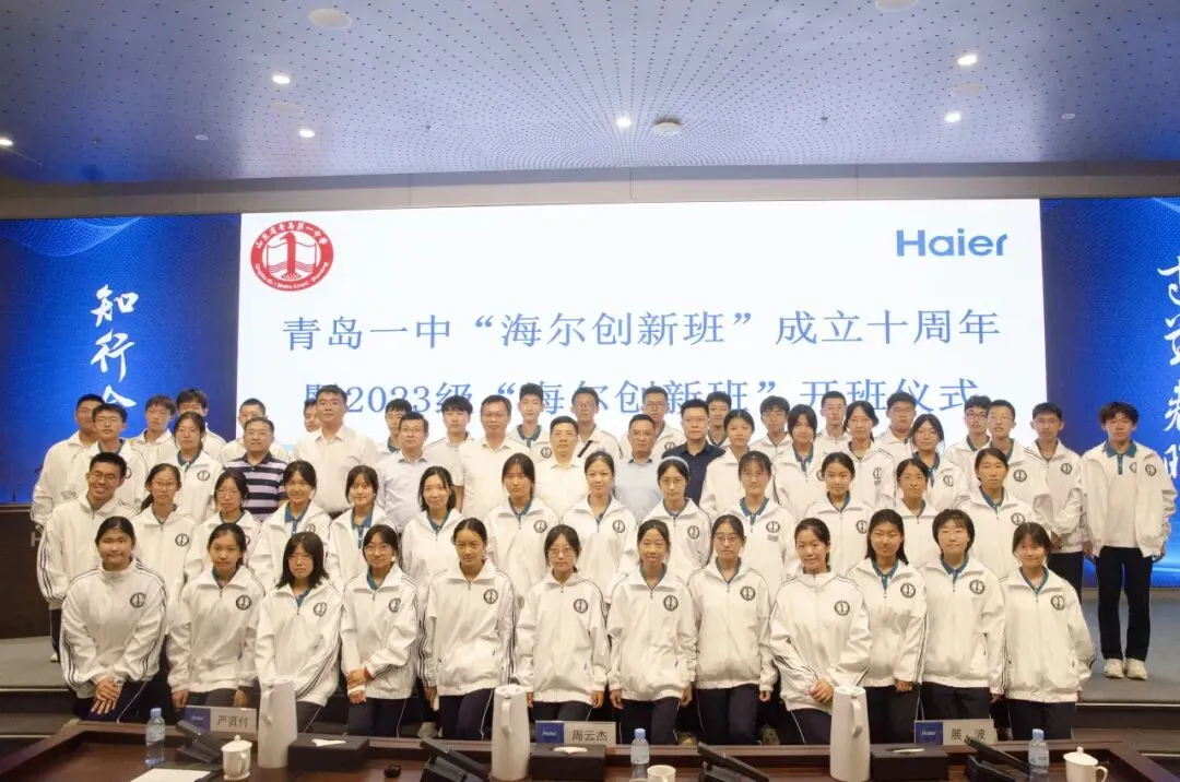 政策解读 | 青岛一中2026年中考政策概览 第13张