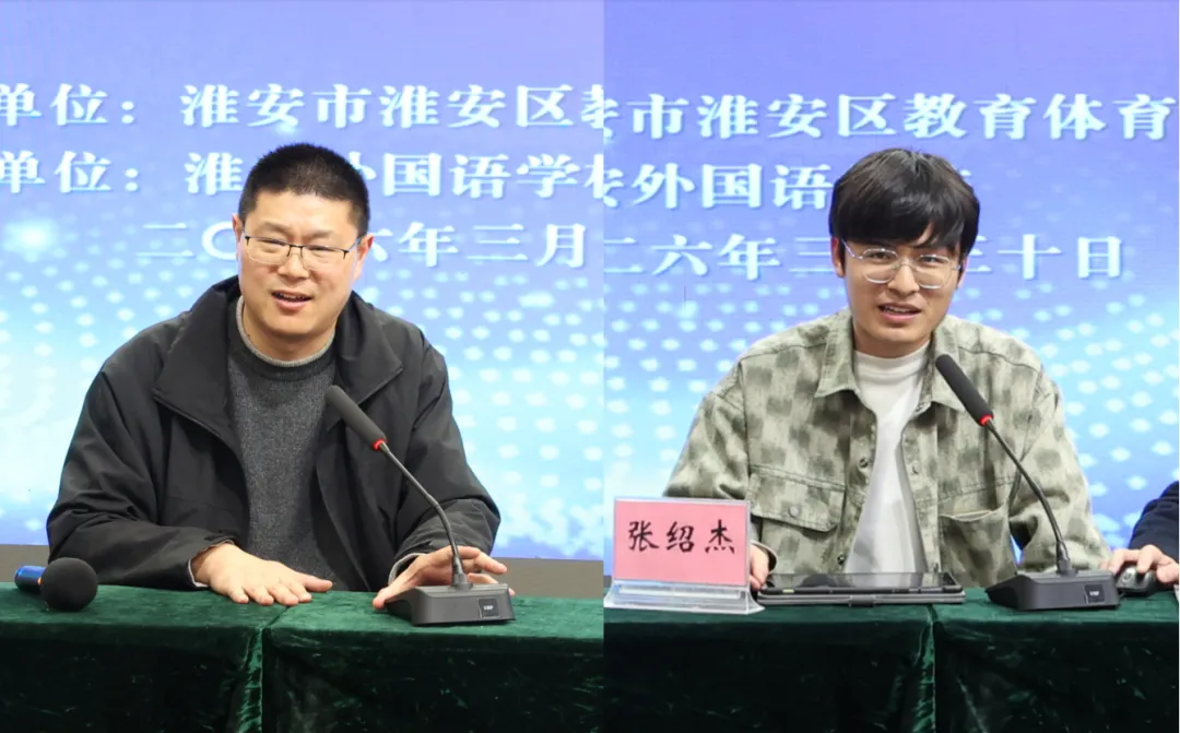 淮外成功承办2026年淮安区语文中考复习研讨会 第6张 淮外成功承办2026年淮安区语文中考复习研讨会 第6张