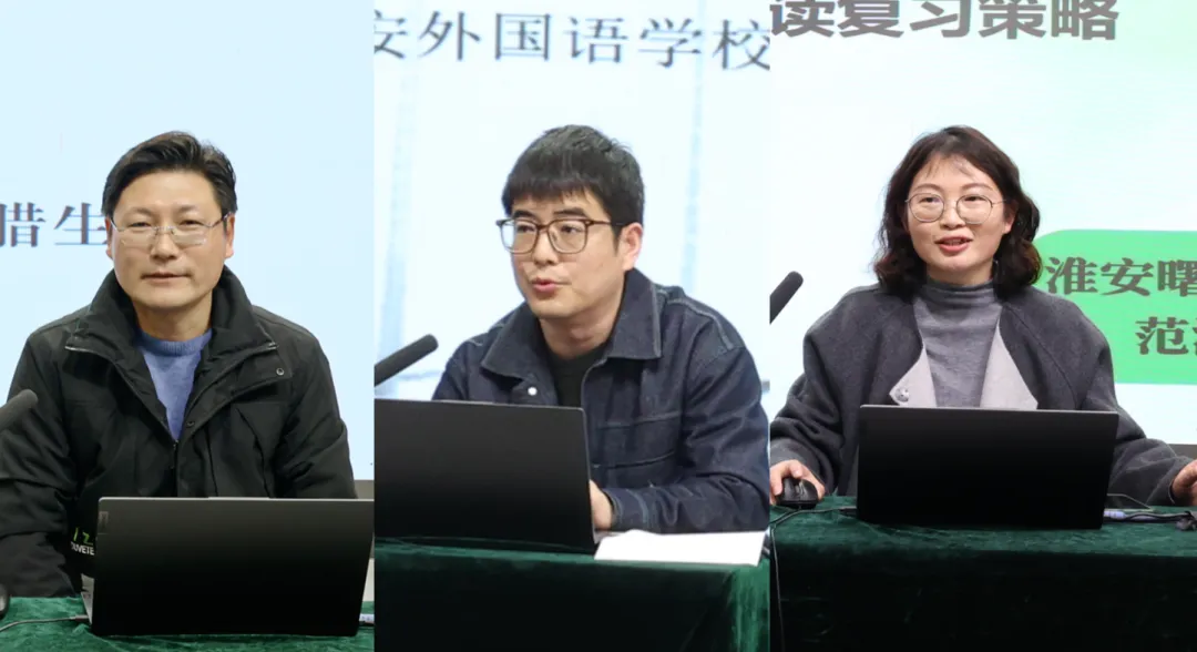 淮外成功承办2026年淮安区语文中考复习研讨会 第9张 淮外成功承办2026年淮安区语文中考复习研讨会 第9张