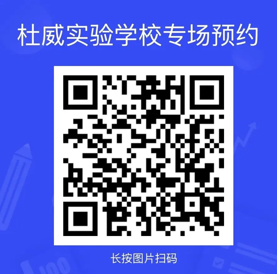 中考招生政策已公布!4月4日,首场招生咨询会不可错过! 第5张