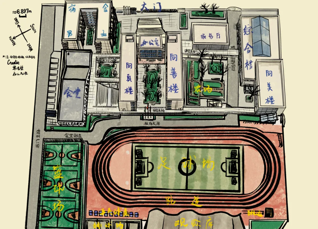 挑战自我•再创辉煌|2023级中考体考出征仪式 第15张